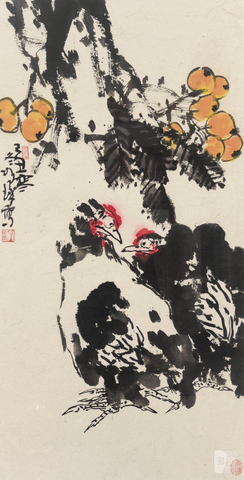 崔如琢 b.1944 锦鸡枇杷 - 图2